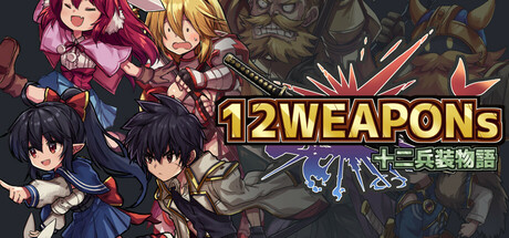 12weapons Banner