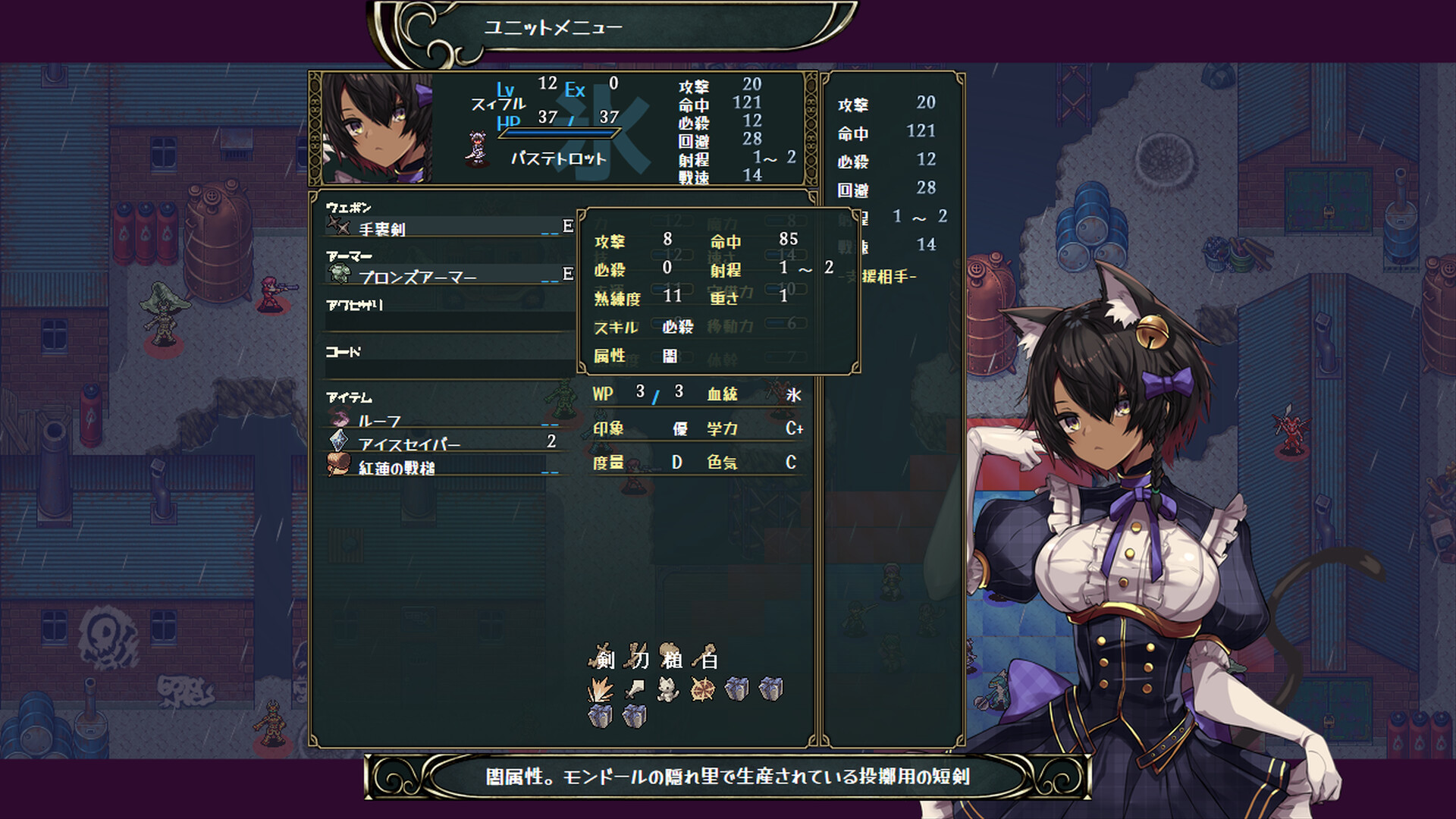 12weapons screenshot 3