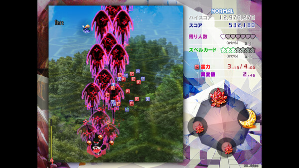 Touhou Kinjoukyou ~ Fossilized Wonders.