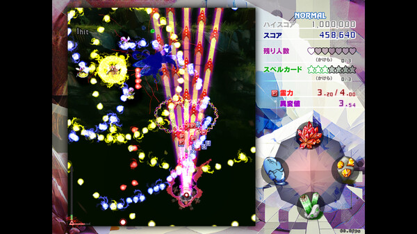 Touhou Kinjoukyou ~ Fossilized Wonders.