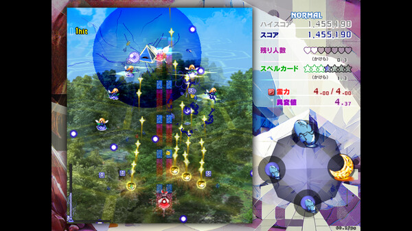 Touhou Kinjoukyou ~ Fossilized Wonders.