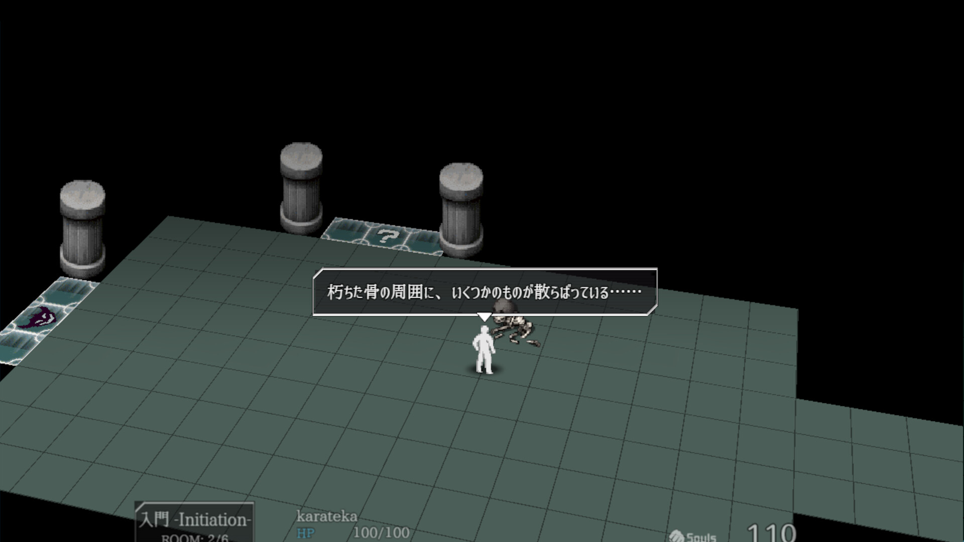 スクリーンショット 13