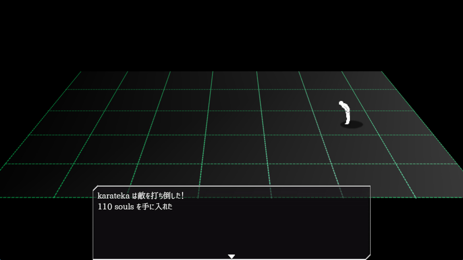 KARATE ROGUE screenshot