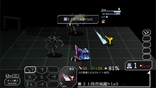 スクリーンショット