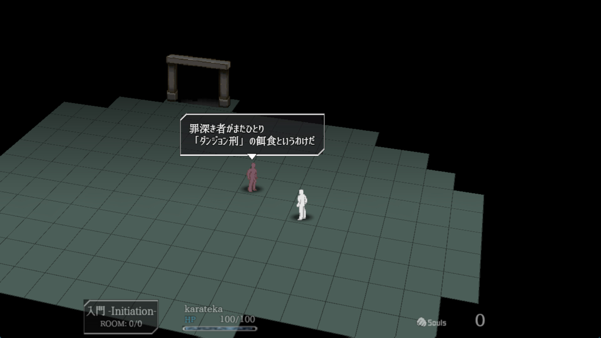 KARATE ROGUE screenshot