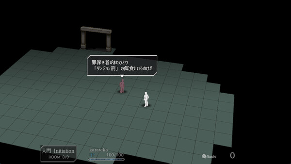 KARATE ROGUE screenshot 2