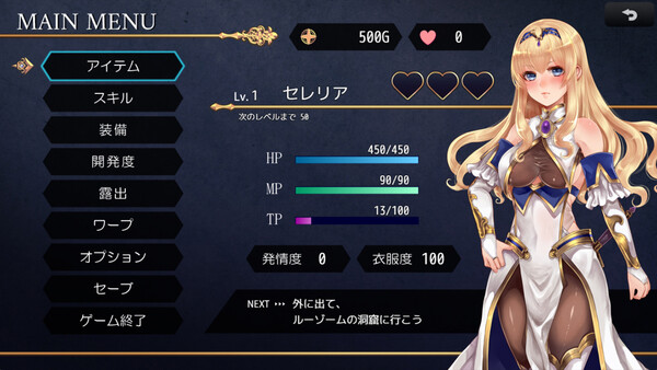 Rafica and Sealing Wedge screenshot
