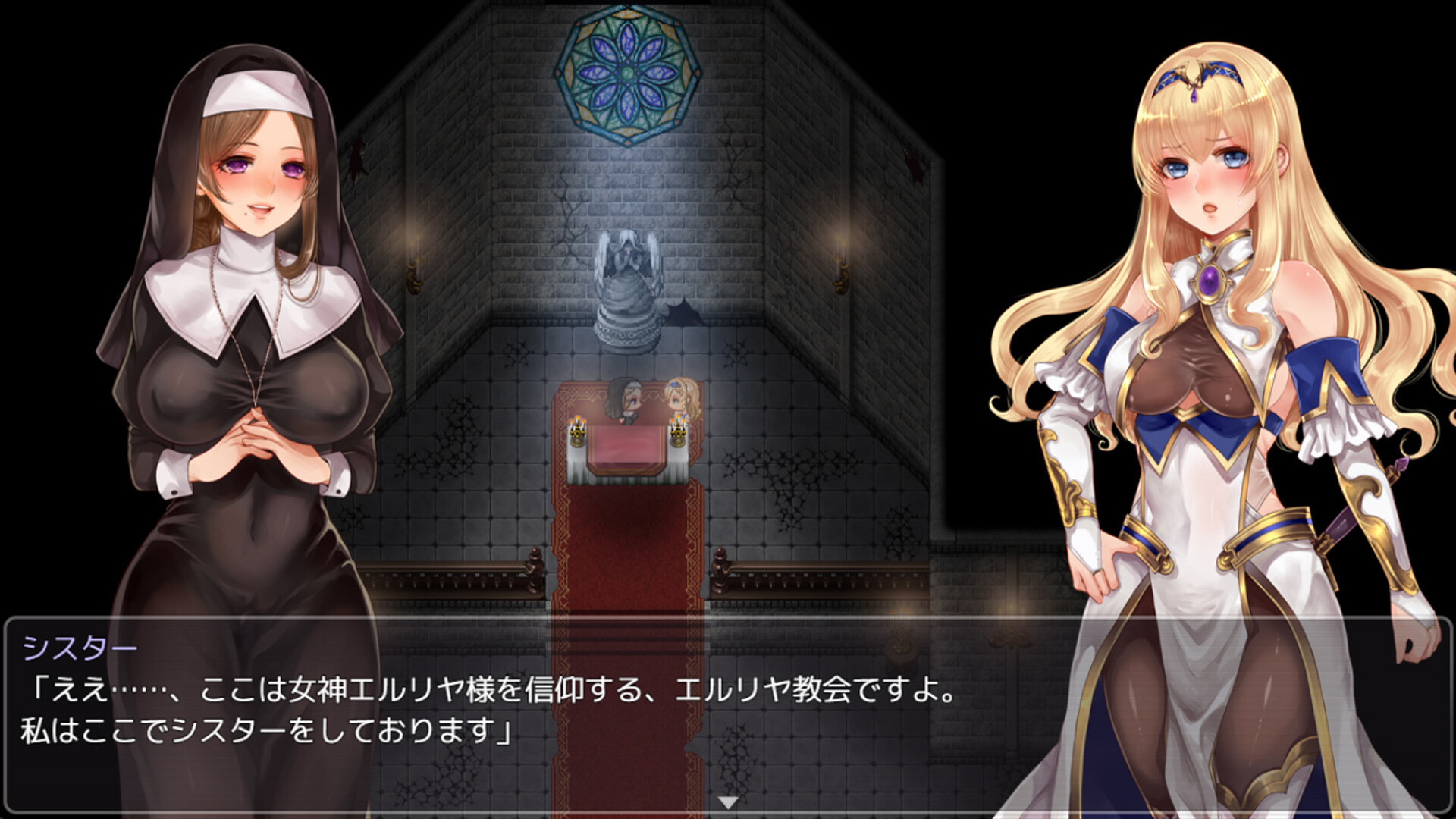 Rafica and Sealing Wedge screenshot 7