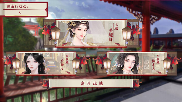游戏截图4