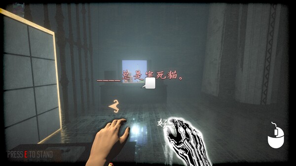 REINCARNATION Demo screenshot 2