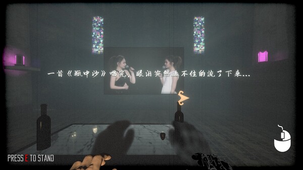 REINCARNATION Demo screenshot 4