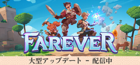 Farever