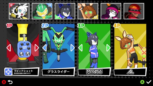 スクリーンショット