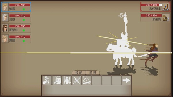 Скриншот из Dark Age