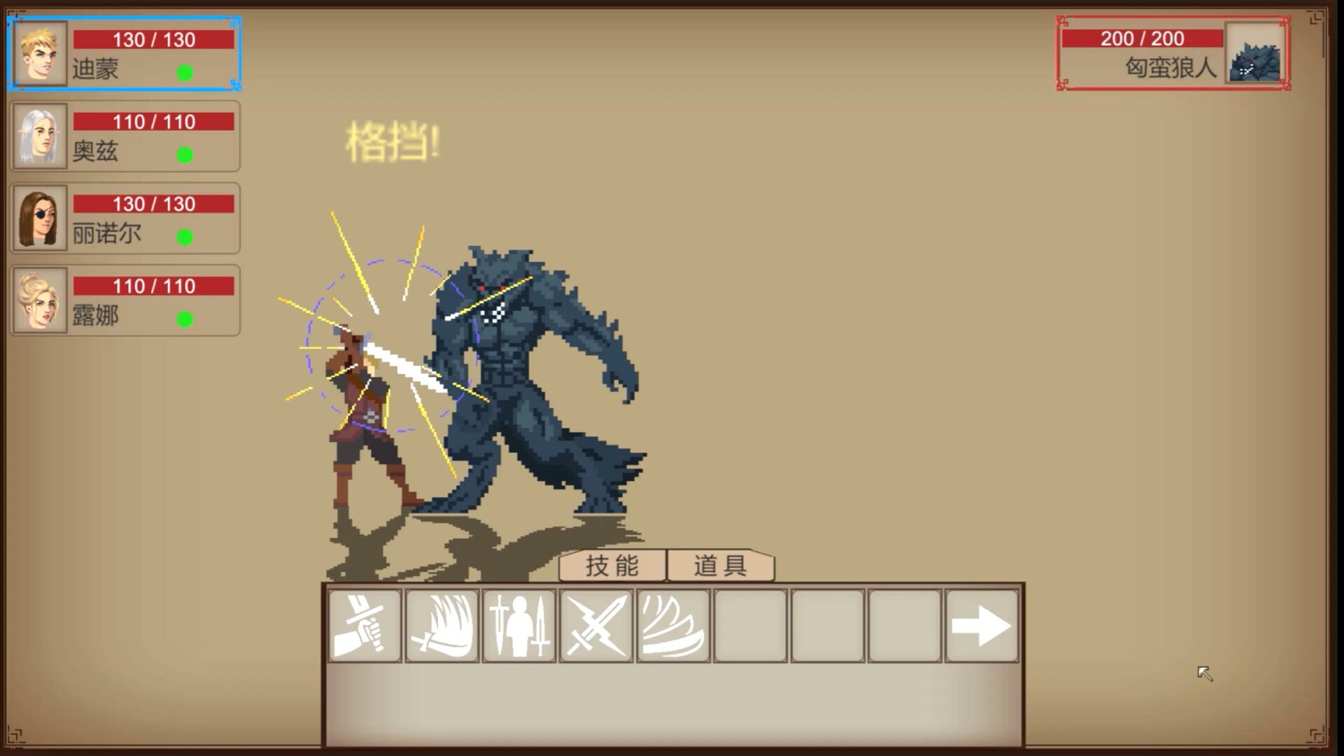 #2. 暗夜时代 Age of Dark (Steam) 由: Gothic Studio
