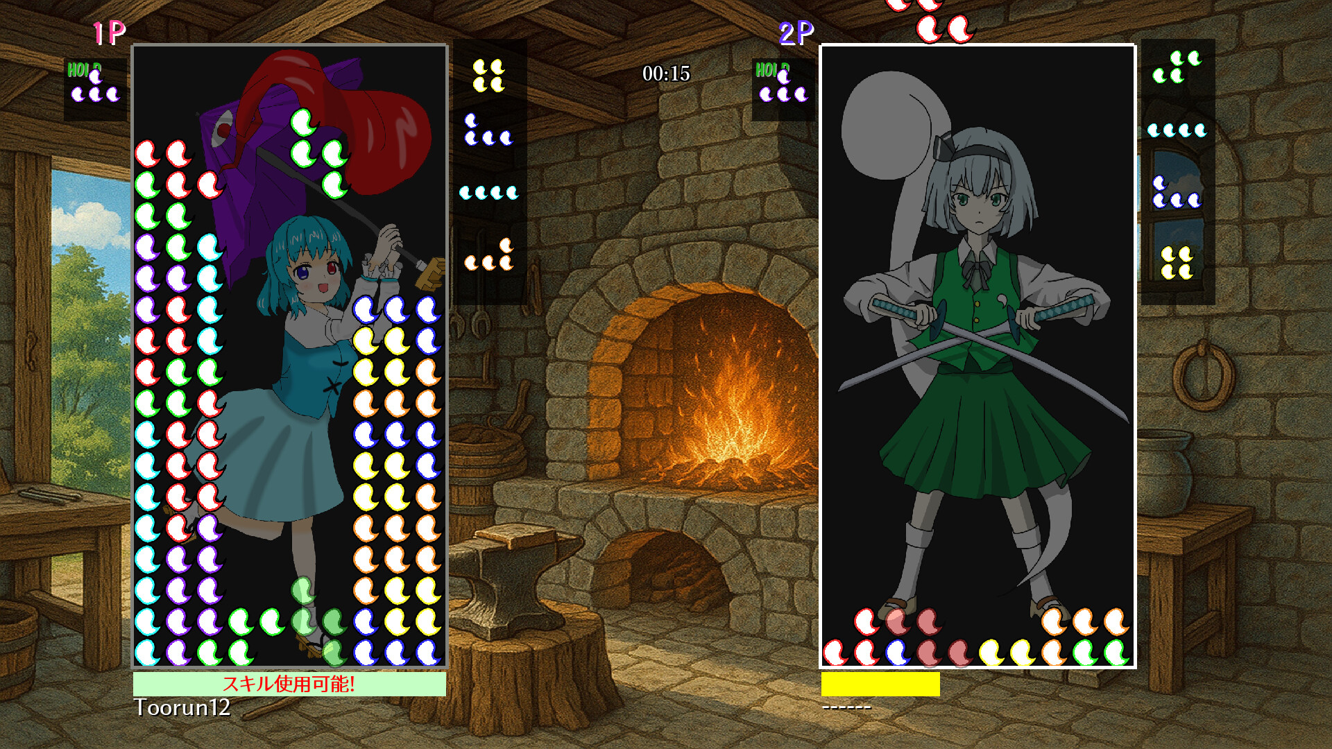 東方凸凹遊戯 screenshot #4