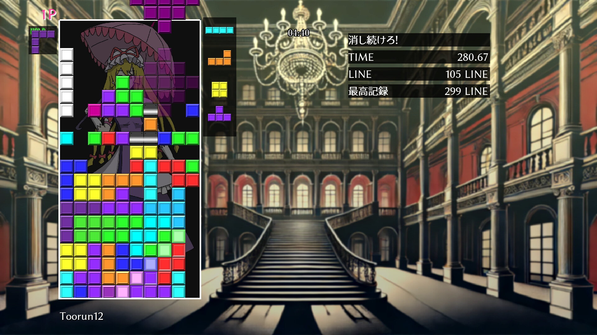 東方凸凹遊戯 screenshot #5