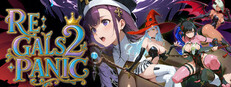 Re:Gals Panic 2｜幻想天蠶變 2