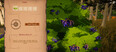 Screenshot #8
