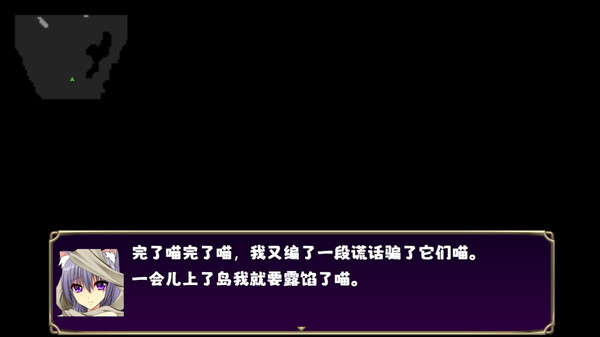 终末回响 Demo screenshot 6