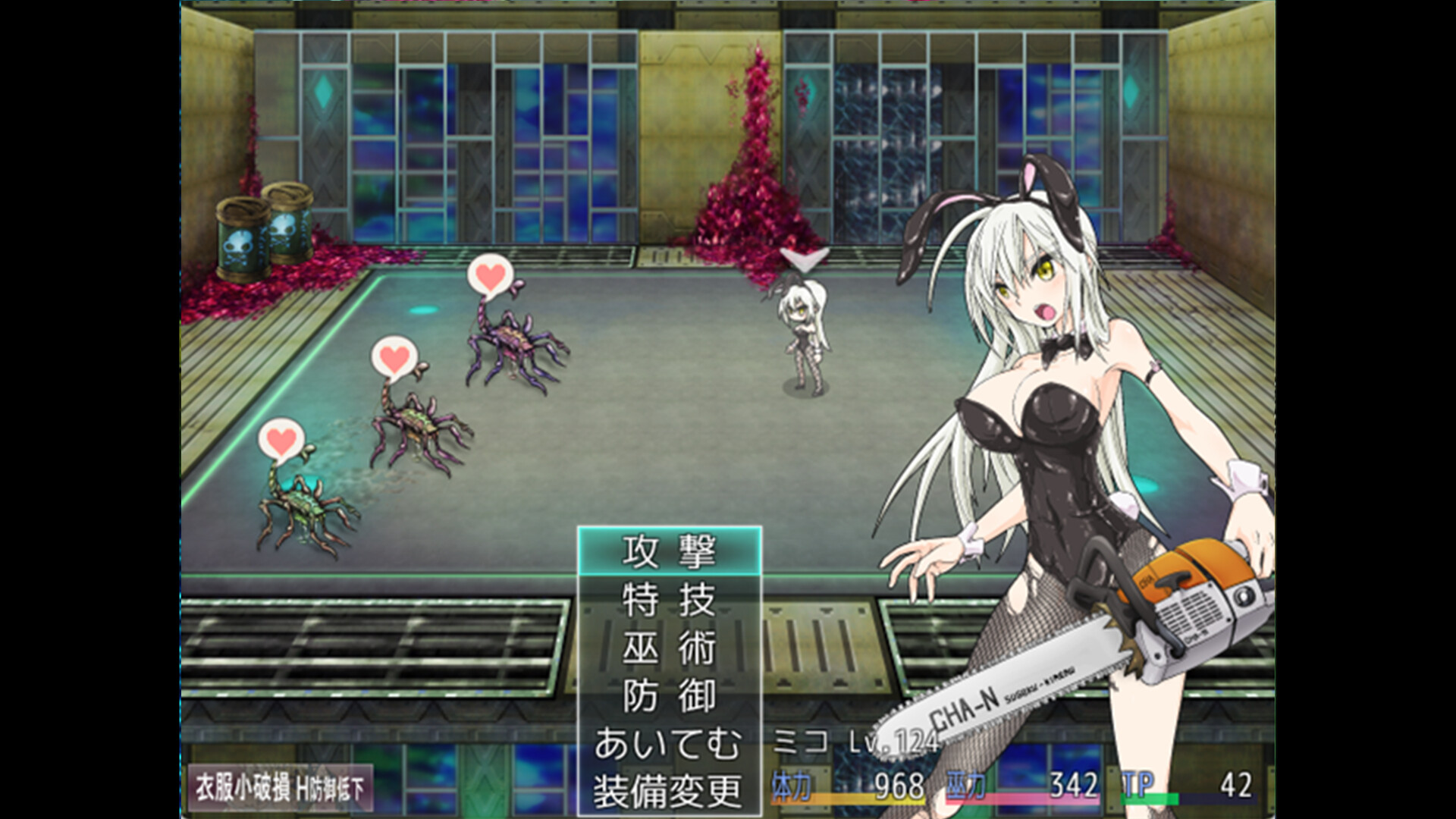 TAIMA MIKO Featured Screenshot #1