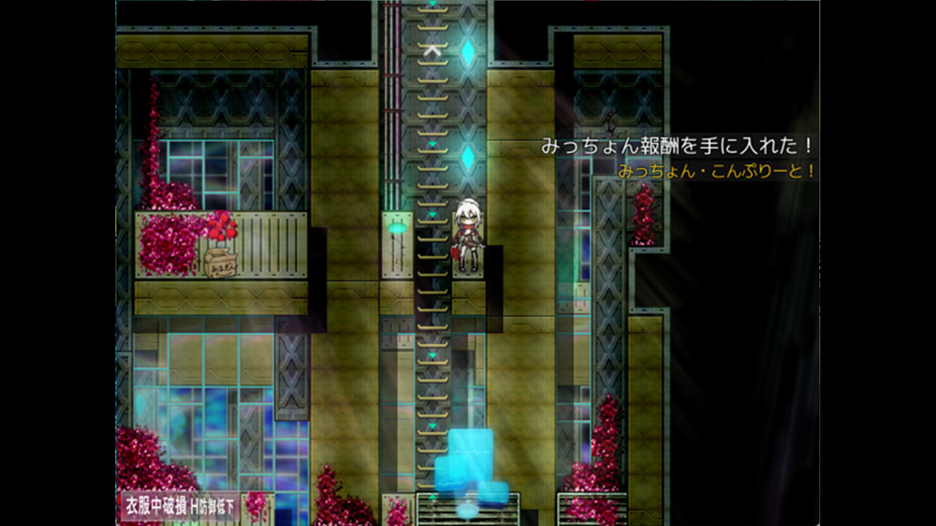 TAIMA MIKO screenshot #5