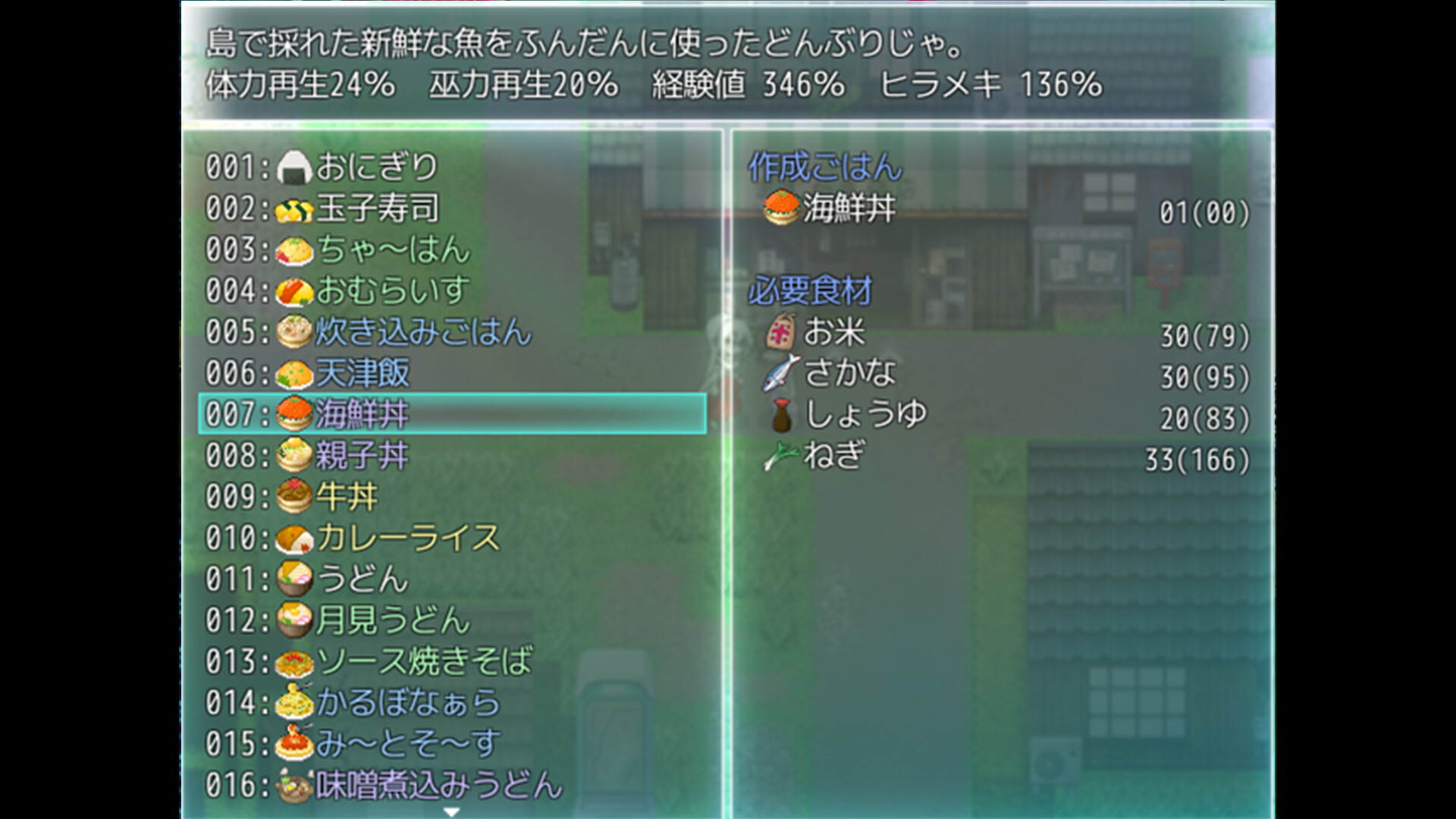 TAIMA MIKO screenshot #6