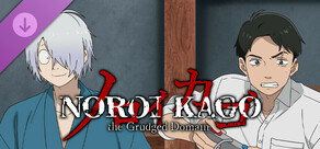 『鬼太郎誕生 ゲゲゲの謎』コラボコスチューム（鬼太郎の父・水木）