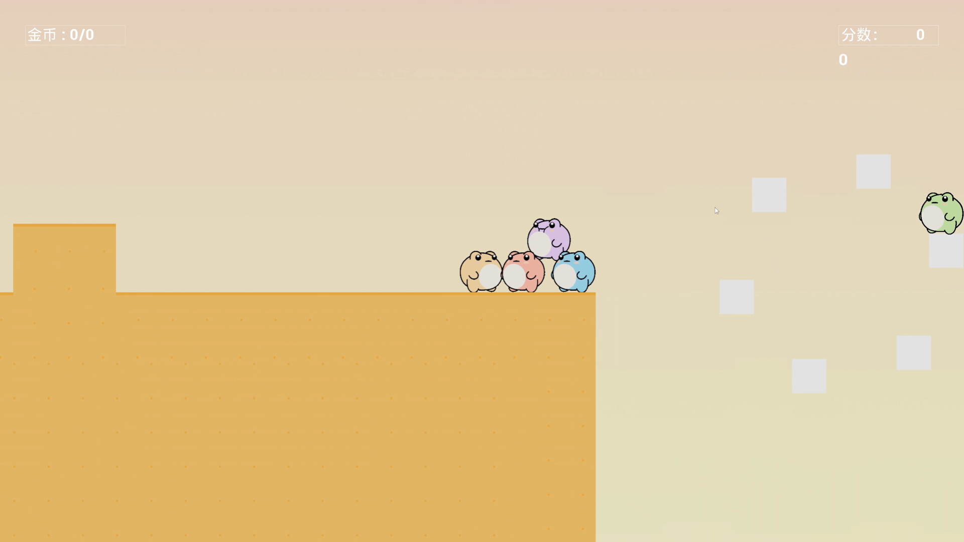 捣蛋蛙（Croak Squad） screenshot 3