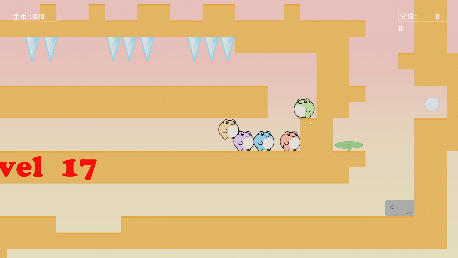 捣蛋蛙（Croak Squad） screenshot #2