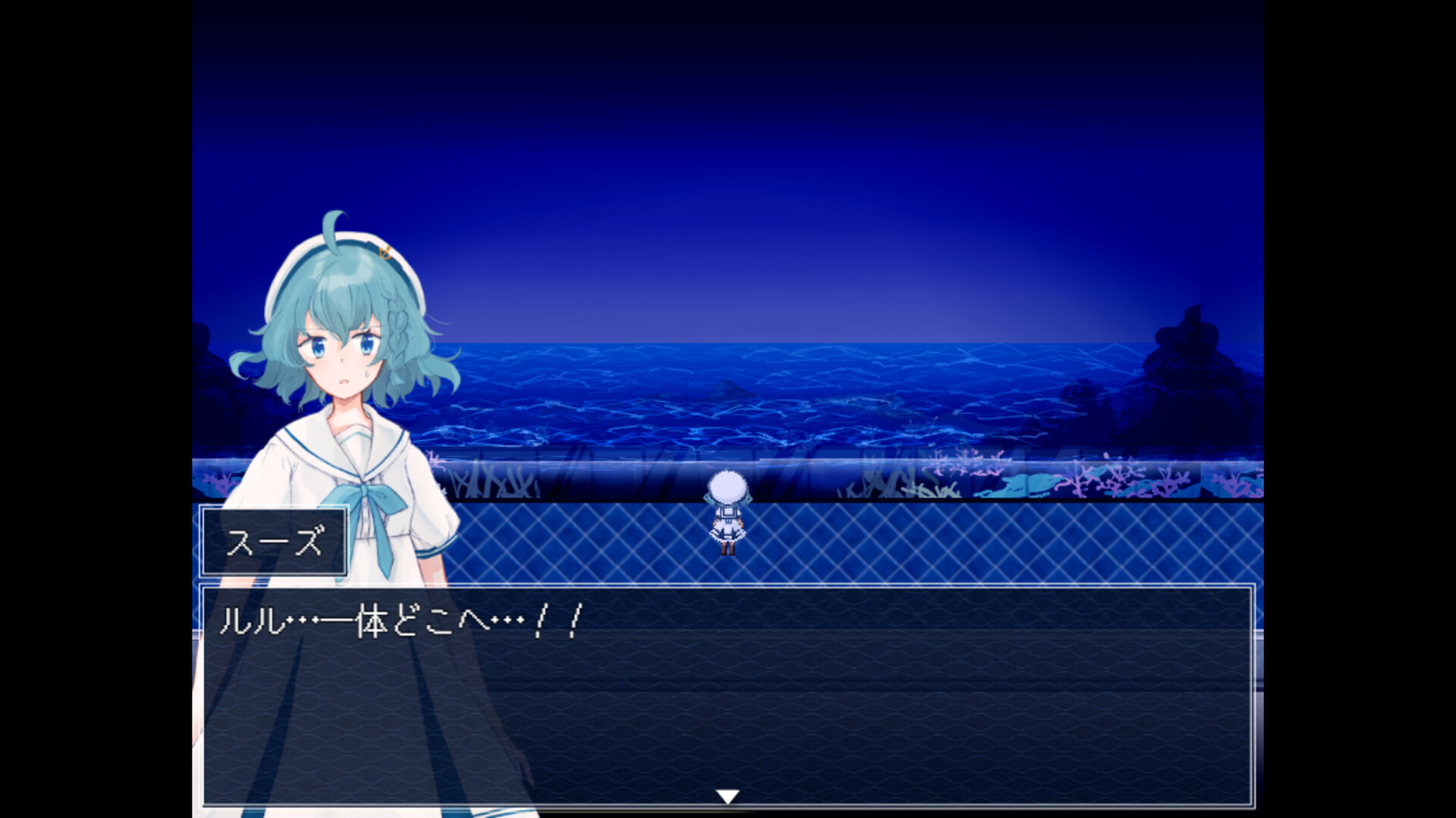 The Aquarium does not dance Special Edition screenshot 3