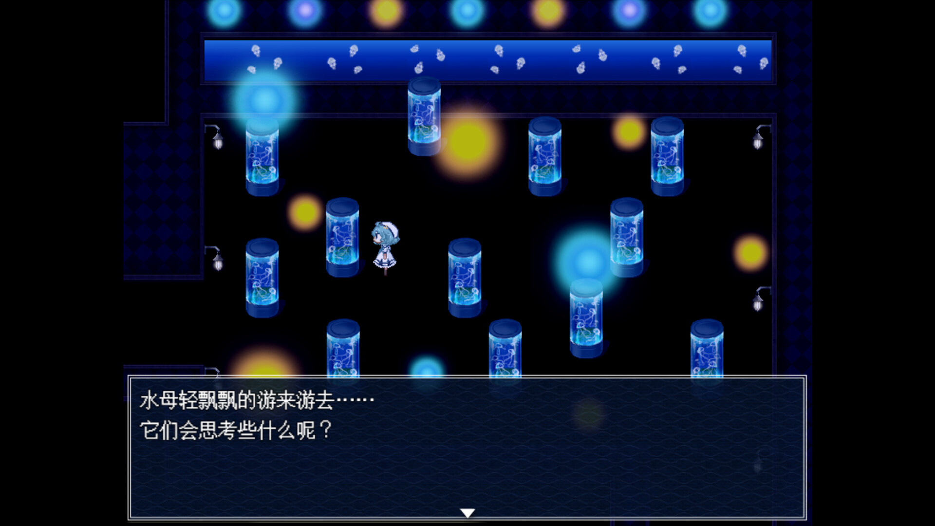 《水族馆不会跳舞(The Aquarium does not dance Special Edition)》|Build 20474155|中文|免安装硬盘版 《水族馆不会跳舞(The Aquarium does not dance Special Edition)》|Build 20474155|中文|免安装硬盘版