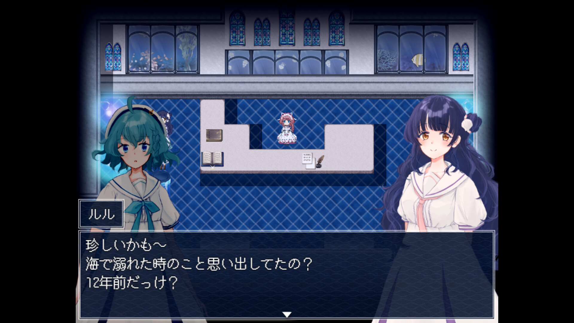 『アクアリウムは踊らない Special Edition』のゲーム画面。水族館の受付カウンターを背景に、ルルともう1人の少女が会話している