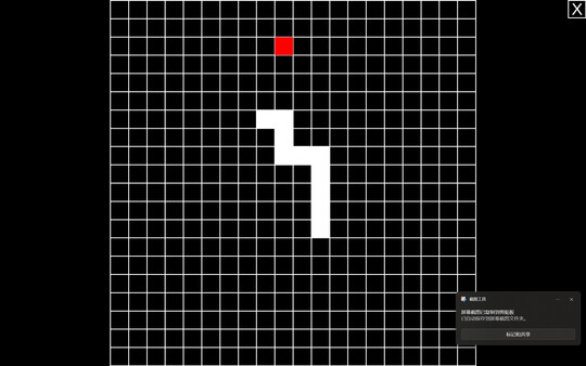 Snake 贪吃蛇 screenshot 5