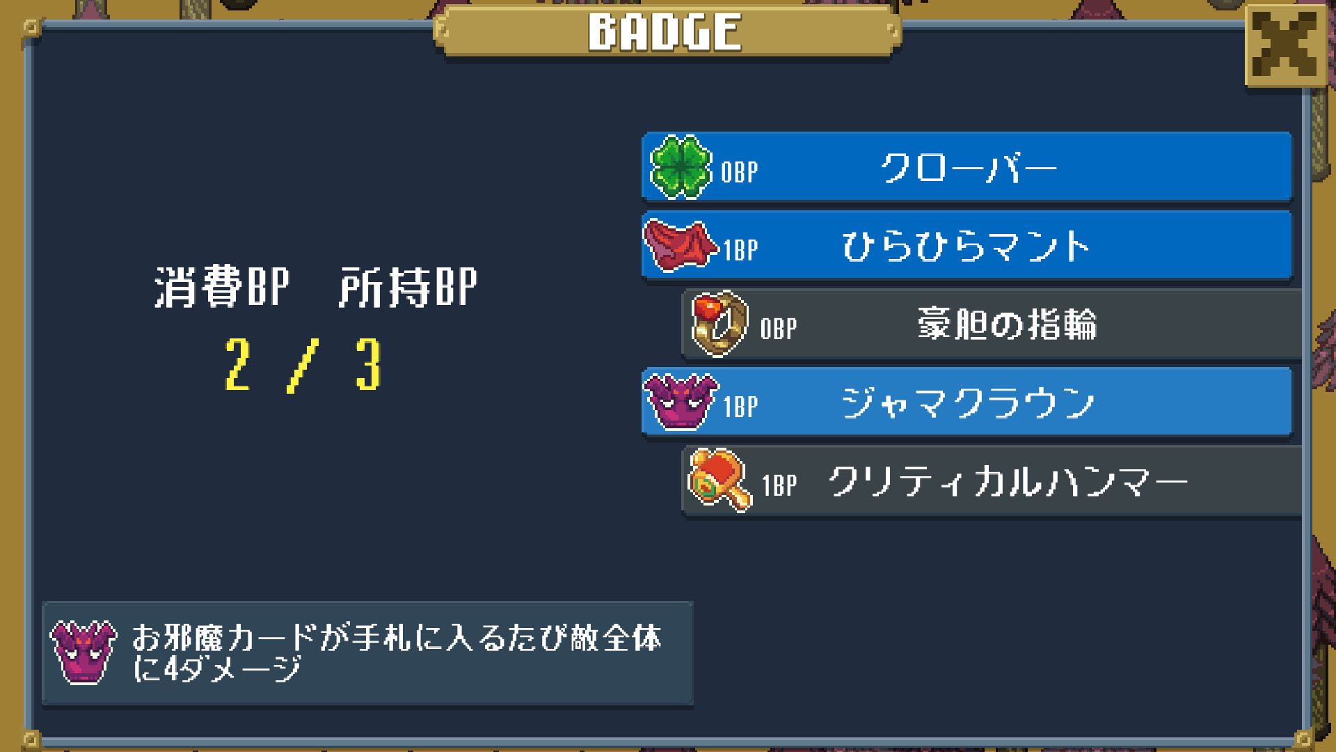 DRAW WORLD 星屑の「勇者」 screenshot #8