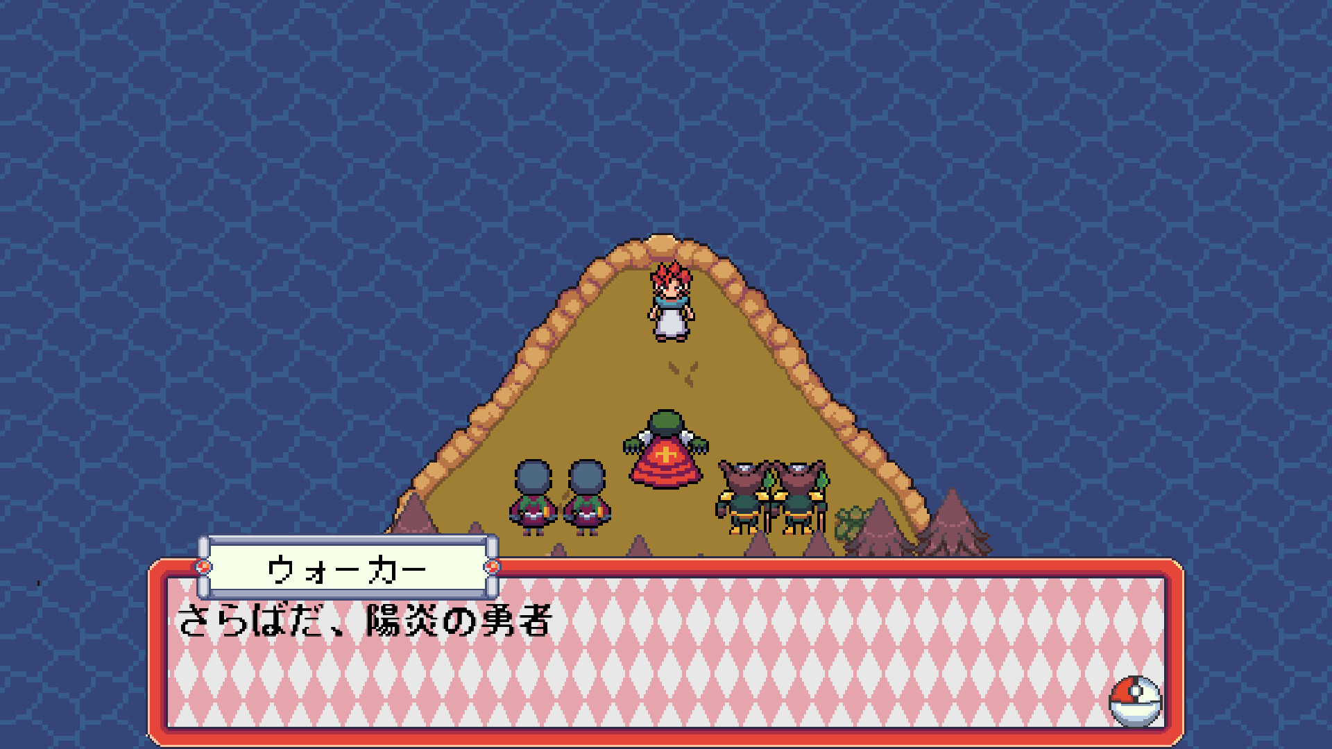 DRAW WORLD 星屑の「勇者」 screenshot #10