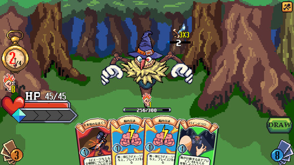 DRAW WORLD 星屑の「勇者」 screenshot 2