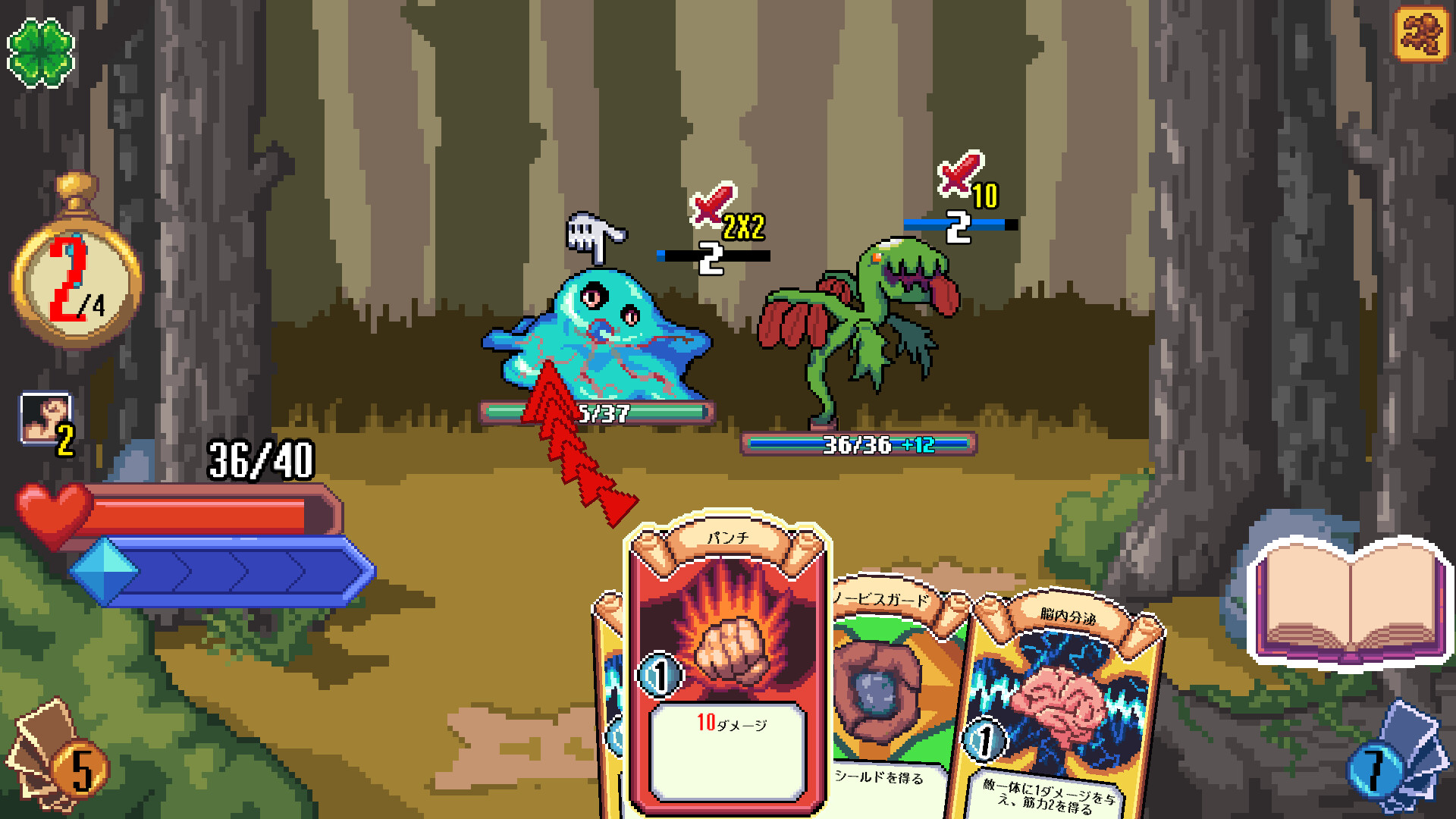 DRAW WORLD 星屑の「勇者」 screenshot #3