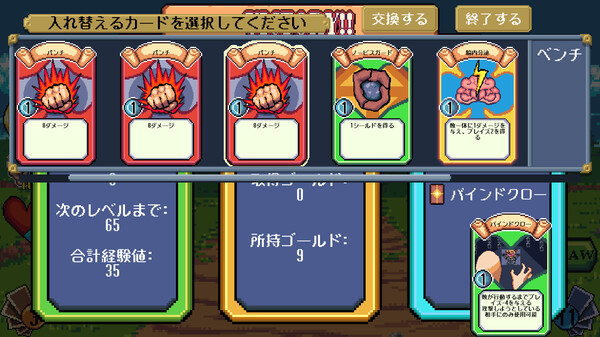 DRAW WORLD 星屑の「勇者」 screenshot 4