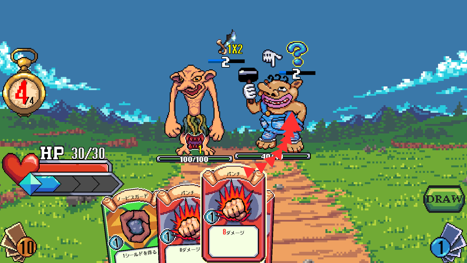 DRAW WORLD 星屑の「勇者」 screenshot