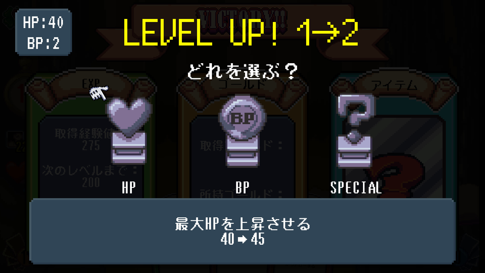 DRAW WORLD 星屑の「勇者」 screenshot #7