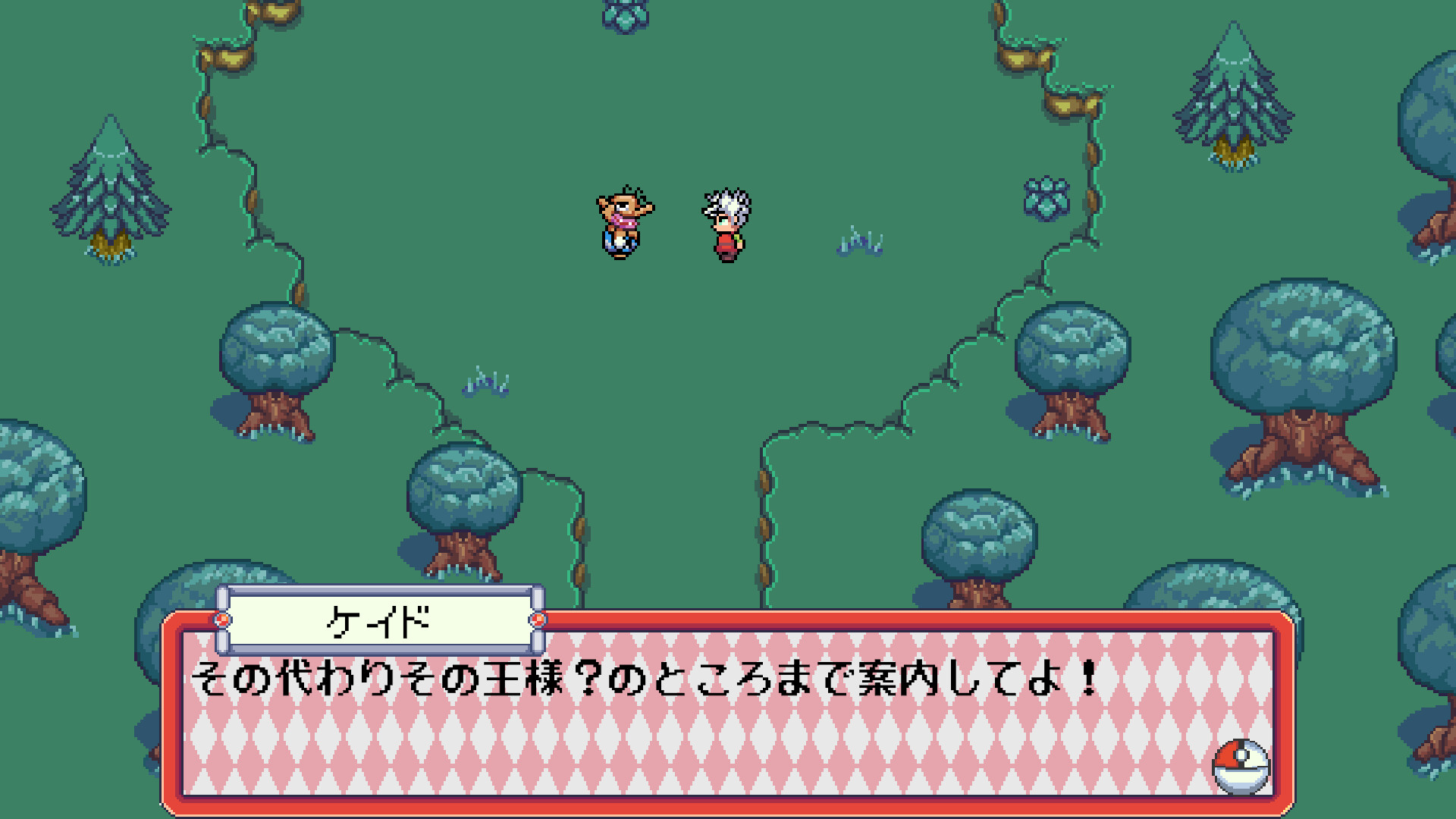DRAW WORLD 星屑の「勇者」 screenshot
