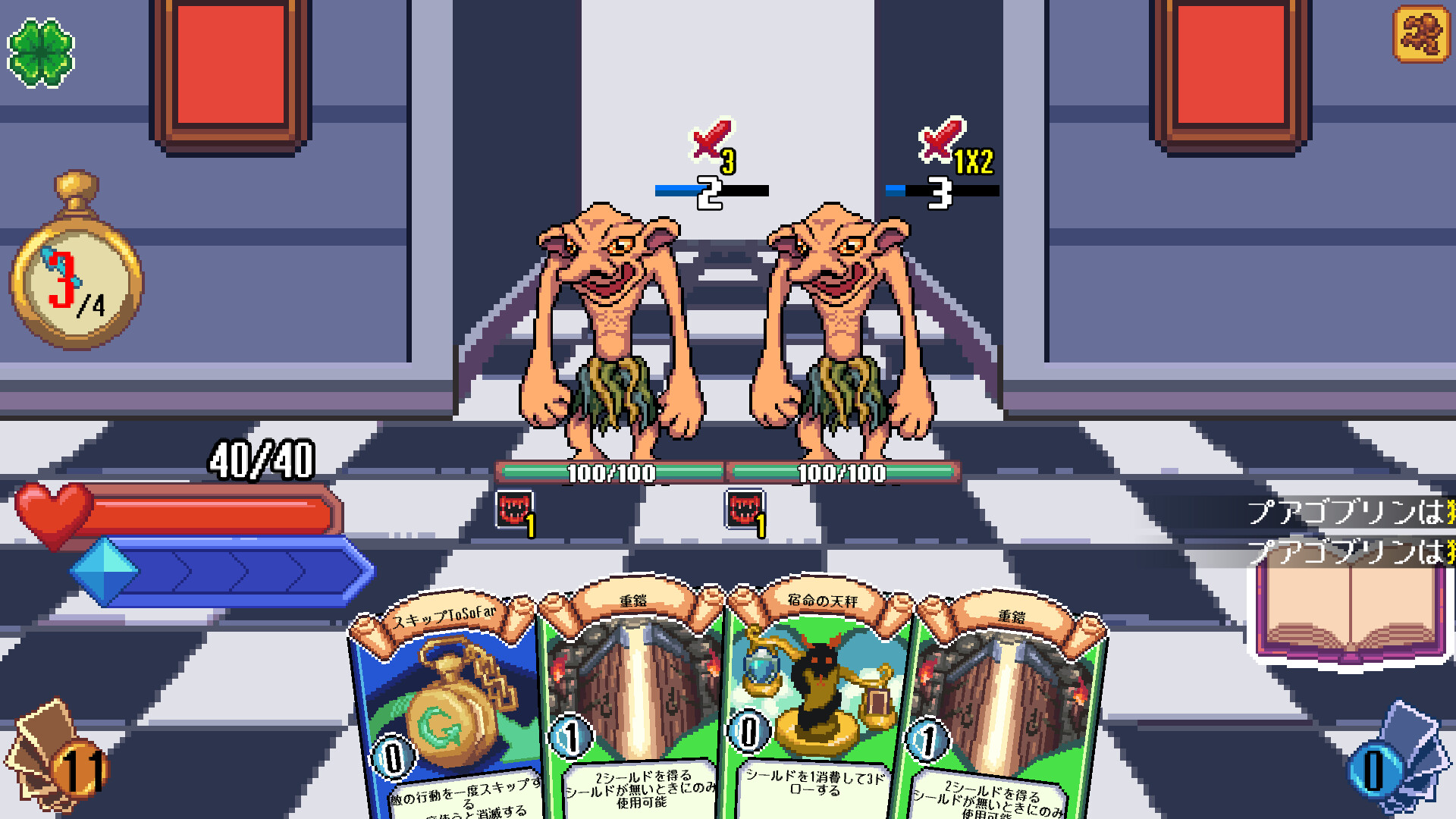 DRAW WORLD 星屑の「勇者」 screenshot #4