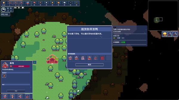 KingdomMonarch screenshot 4