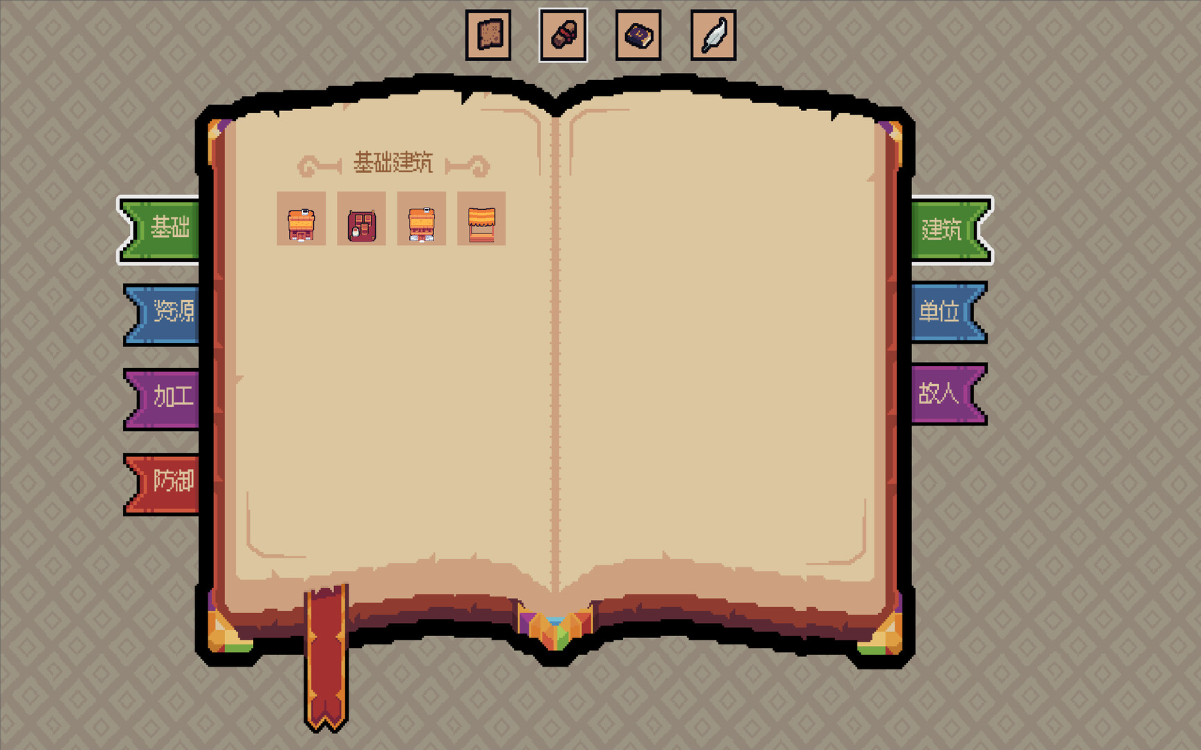 Royal Lord - 王权领主 screenshot #3