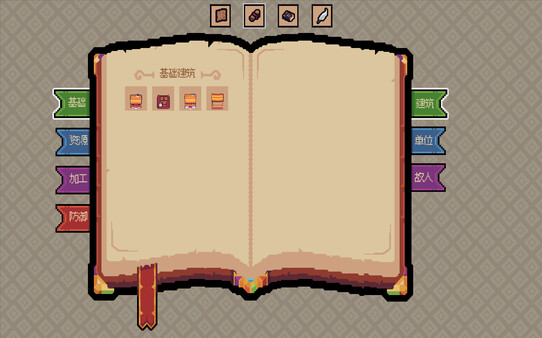 Royal Lord - 王权领主 game for windows Pc 1