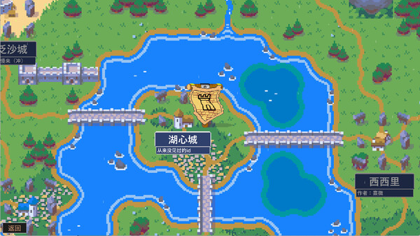 KingdomMonarch screenshot 3