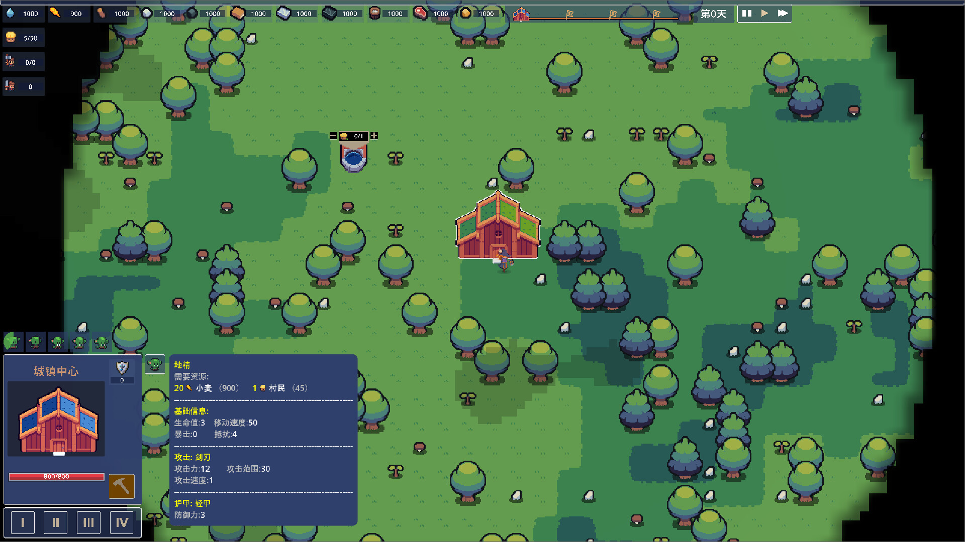 Royal Lord - 王权领主 screenshot #5