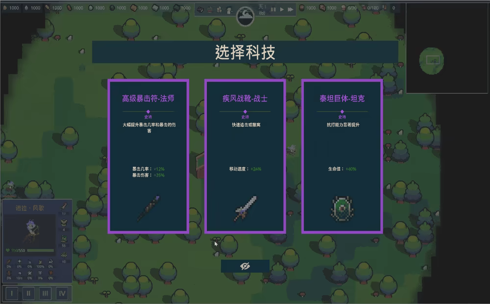 王权领主Royal Lord 官中 模拟经营塔防策略中世纪像素风RTS游戏