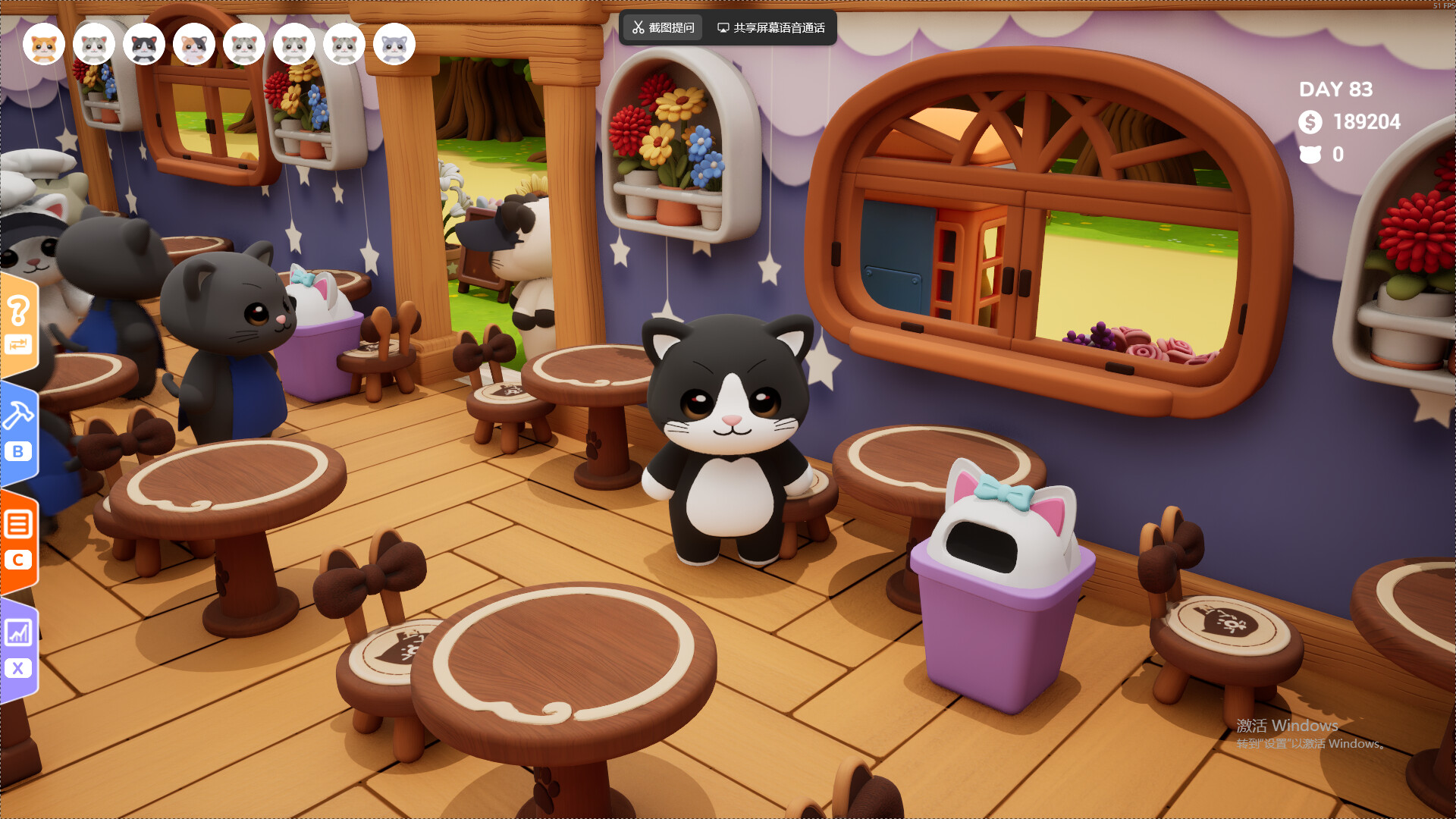 Bean Meets Paw screenshot #5